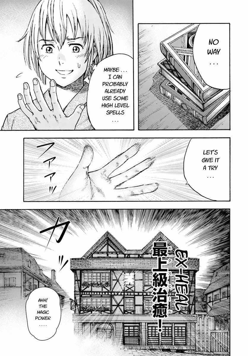 Shoukan sareta Kenja wa Isekai wo Yuku - Saikyou nano wa Fuyou Zaiko no Item deshita chapter 3 page 15