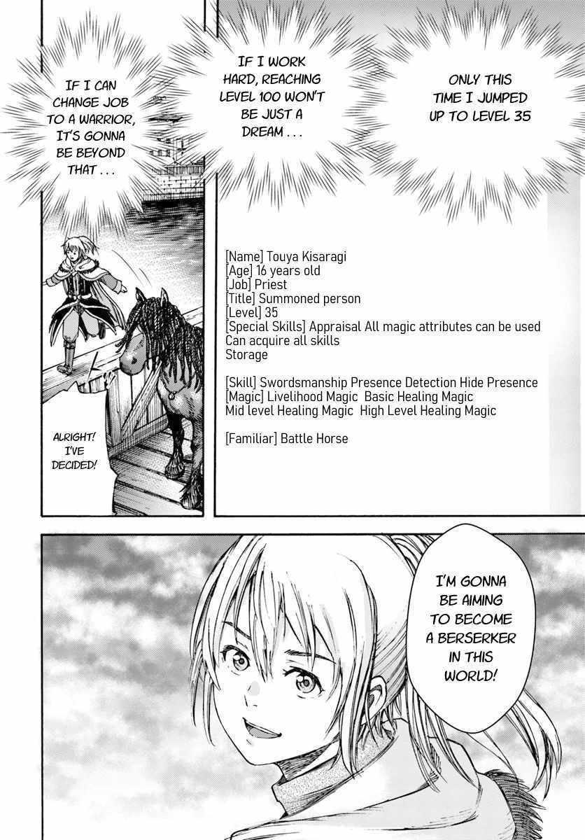 Shoukan sareta Kenja wa Isekai wo Yuku - Saikyou nano wa Fuyou Zaiko no Item deshita chapter 3 page 38