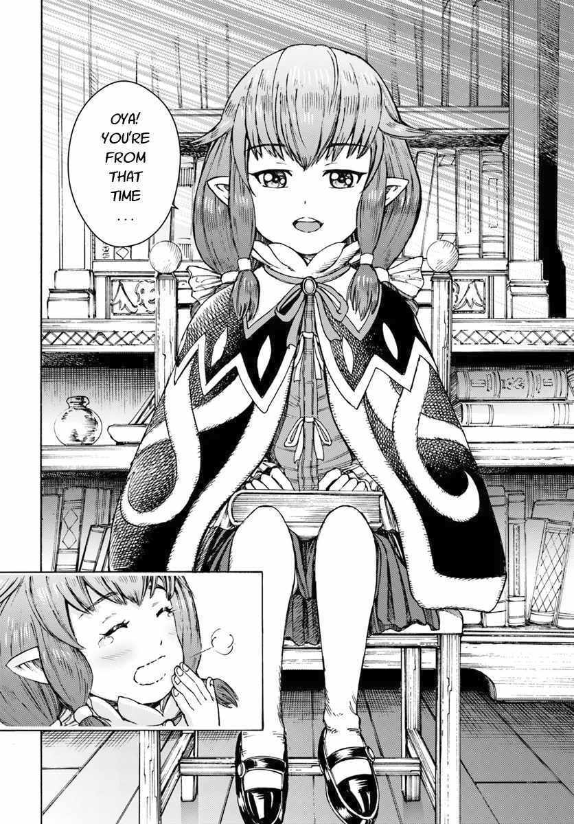 Shoukan sareta Kenja wa Isekai wo Yuku - Saikyou nano wa Fuyou Zaiko no Item deshita chapter 3 page 8