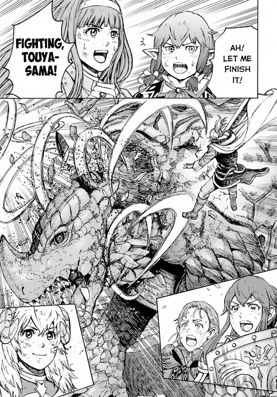 Shoukan sareta Kenja wa Isekai wo Yuku - Saikyou nano wa Fuyou Zaiko no Item deshita chapter 32 page 23