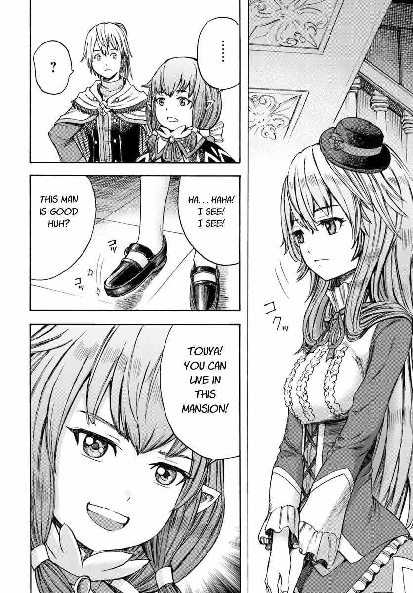 Shoukan sareta Kenja wa Isekai wo Yuku - Saikyou nano wa Fuyou Zaiko no Item deshita chapter 4 page 12