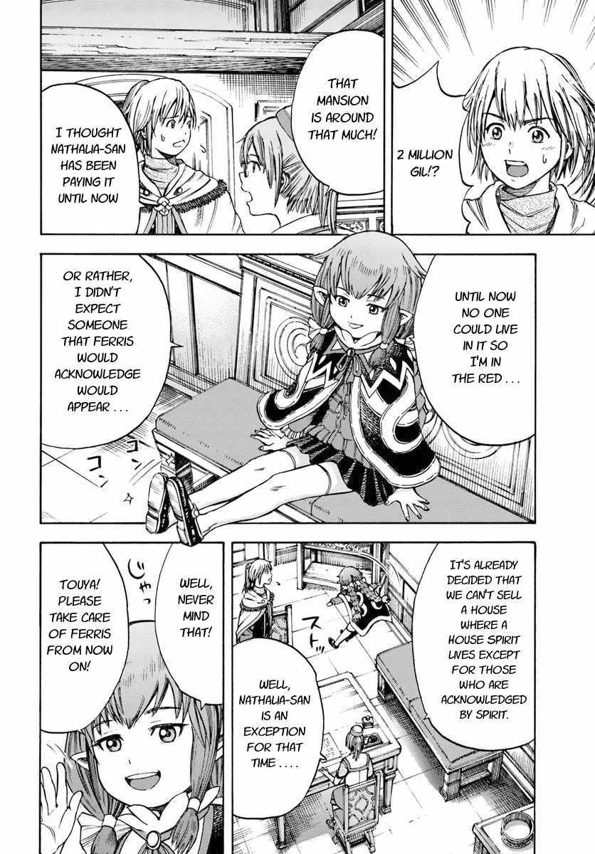 Shoukan sareta Kenja wa Isekai wo Yuku - Saikyou nano wa Fuyou Zaiko no Item deshita chapter 4 page 20