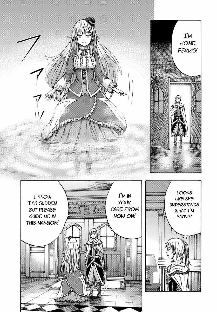 Shoukan sareta Kenja wa Isekai wo Yuku - Saikyou nano wa Fuyou Zaiko no Item deshita chapter 4 page 23