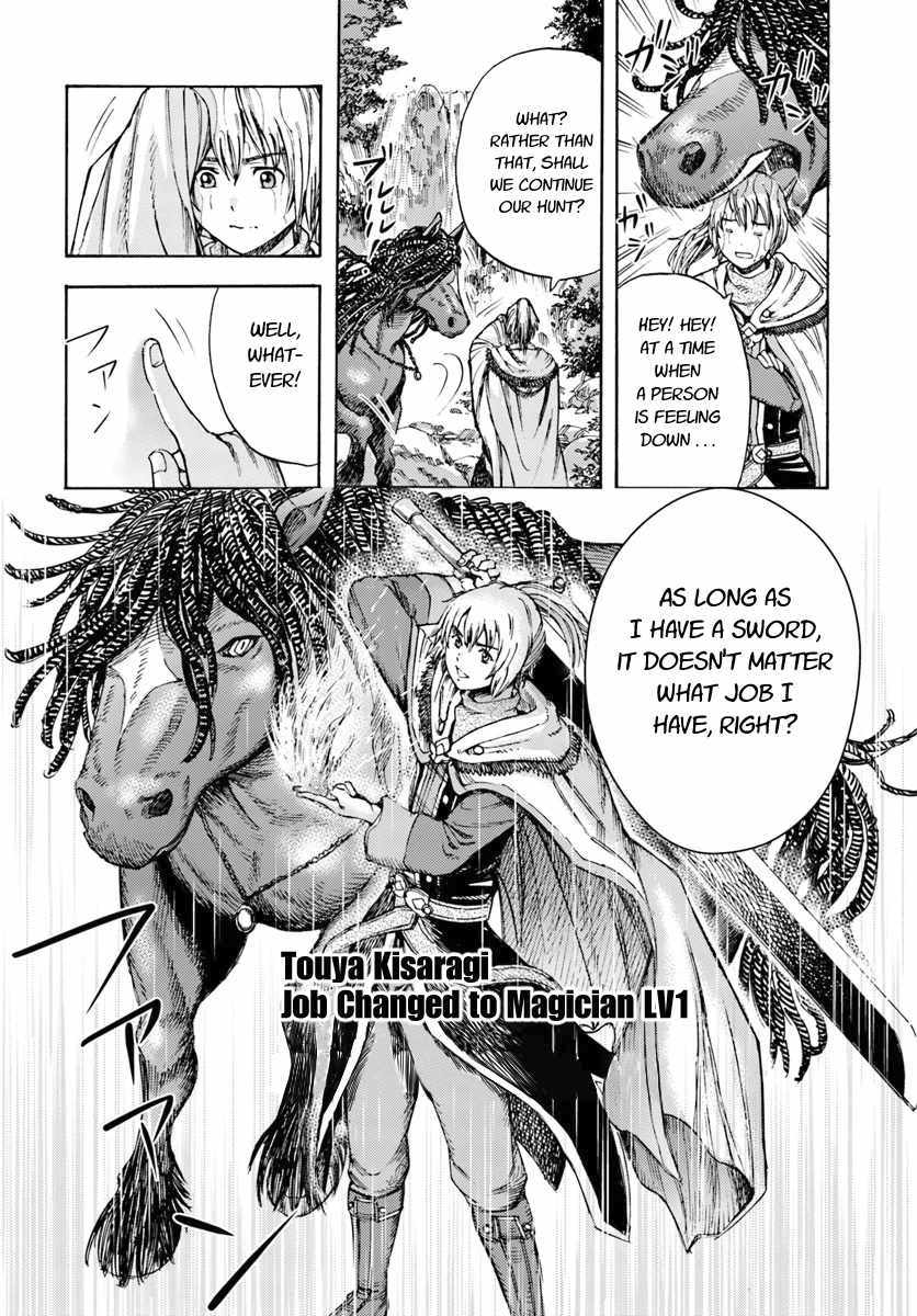 Shoukan sareta Kenja wa Isekai wo Yuku - Saikyou nano wa Fuyou Zaiko no Item deshita chapter 4 page 38