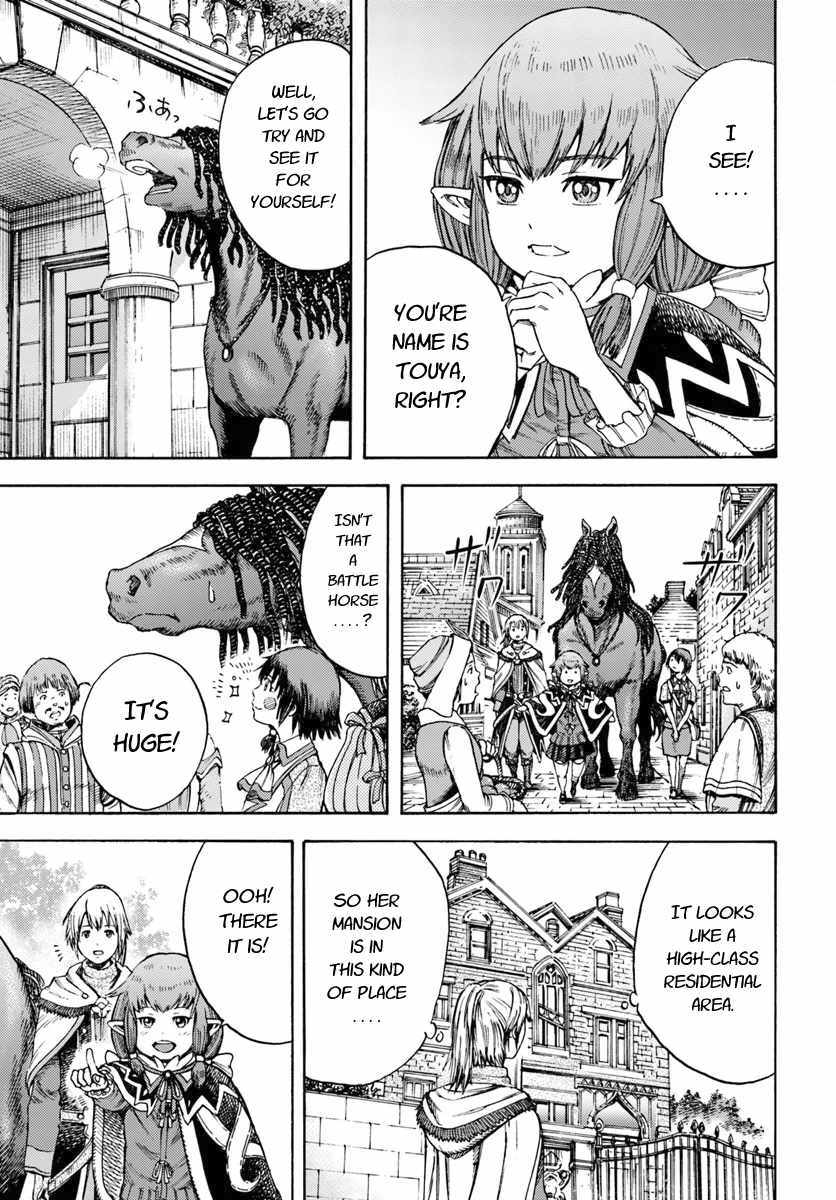 Shoukan sareta Kenja wa Isekai wo Yuku - Saikyou nano wa Fuyou Zaiko no Item deshita chapter 4 page 5