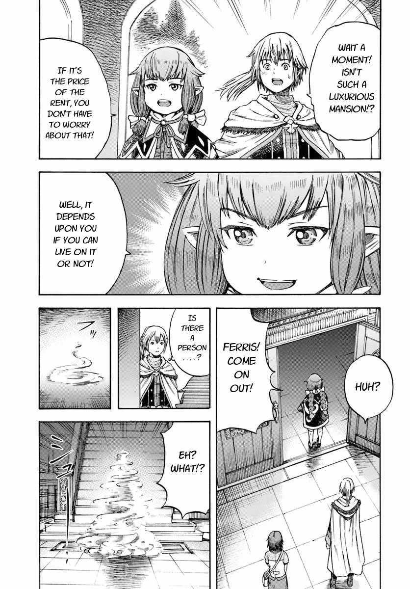 Shoukan sareta Kenja wa Isekai wo Yuku - Saikyou nano wa Fuyou Zaiko no Item deshita chapter 4 page 7