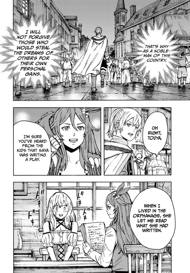 Shoukan sareta Kenja wa Isekai wo Yuku - Saikyou nano wa Fuyou Zaiko no Item deshita chapter 41 page 24