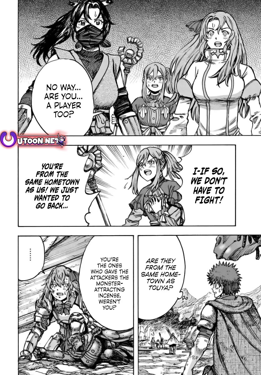 Shoukan sareta Kenja wa Isekai wo Yuku - Saikyou nano wa Fuyou Zaiko no Item deshita chapter 46 page 20