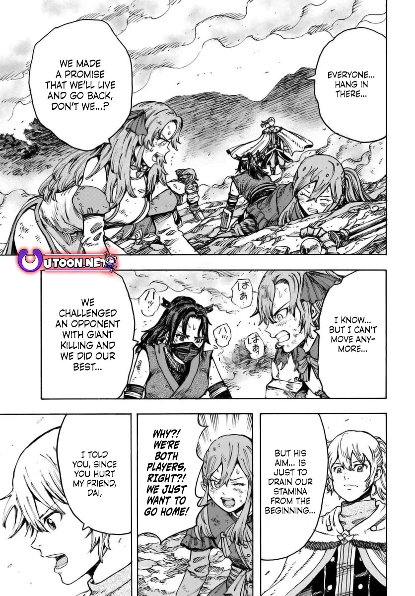 Shoukan sareta Kenja wa Isekai wo Yuku - Saikyou nano wa Fuyou Zaiko no Item deshita chapter 47 page 1