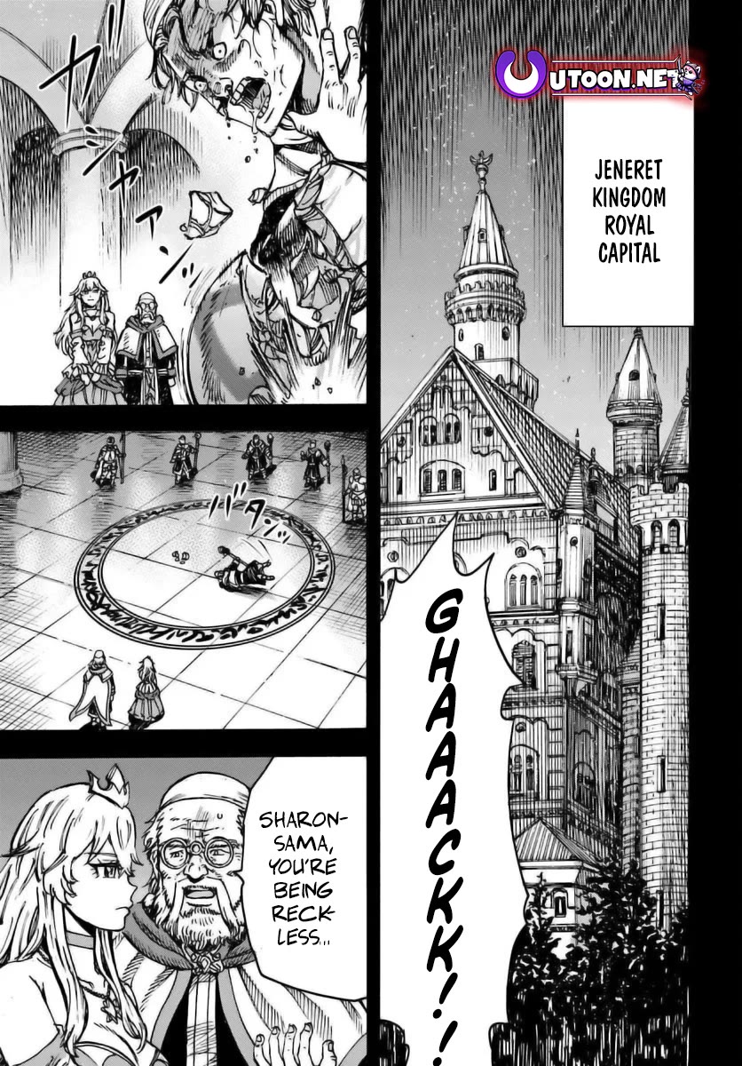 Shoukan sareta Kenja wa Isekai wo Yuku - Saikyou nano wa Fuyou Zaiko no Item deshita chapter 48 page 1