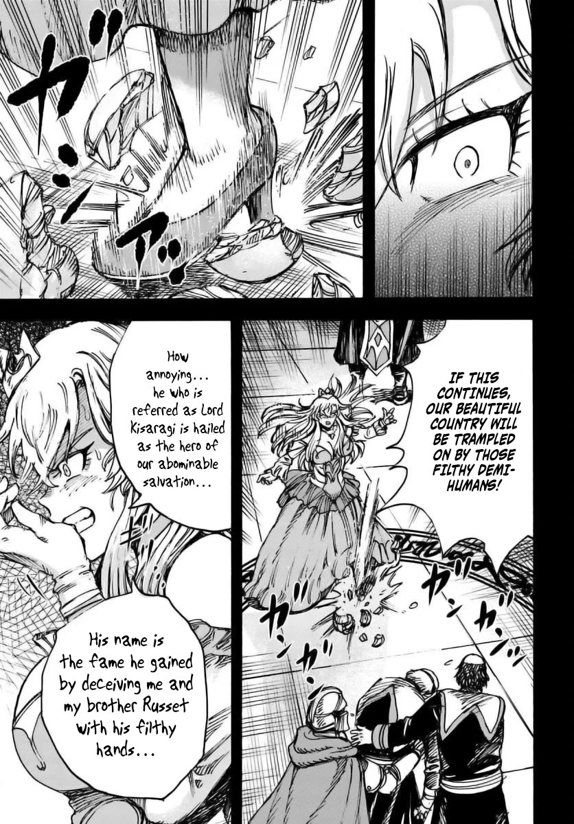 Shoukan sareta Kenja wa Isekai wo Yuku - Saikyou nano wa Fuyou Zaiko no Item deshita chapter 48 page 3