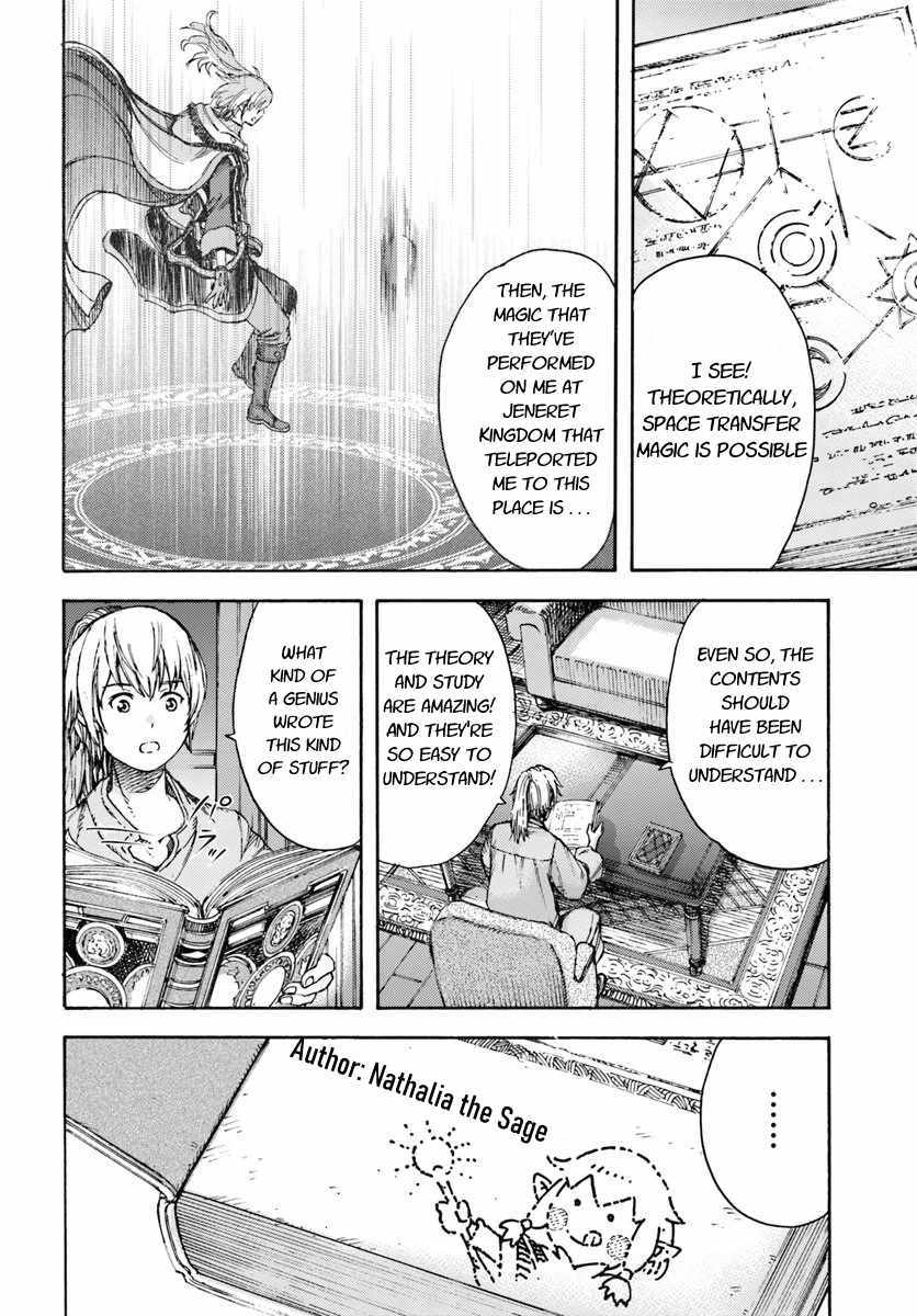 Shoukan sareta Kenja wa Isekai wo Yuku - Saikyou nano wa Fuyou Zaiko no Item deshita chapter 5 page 28