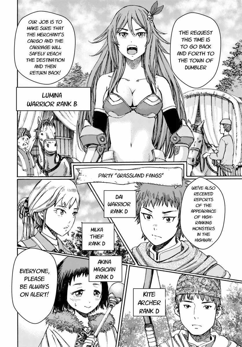 Shoukan sareta Kenja wa Isekai wo Yuku - Saikyou nano wa Fuyou Zaiko no Item deshita chapter 5 page 36