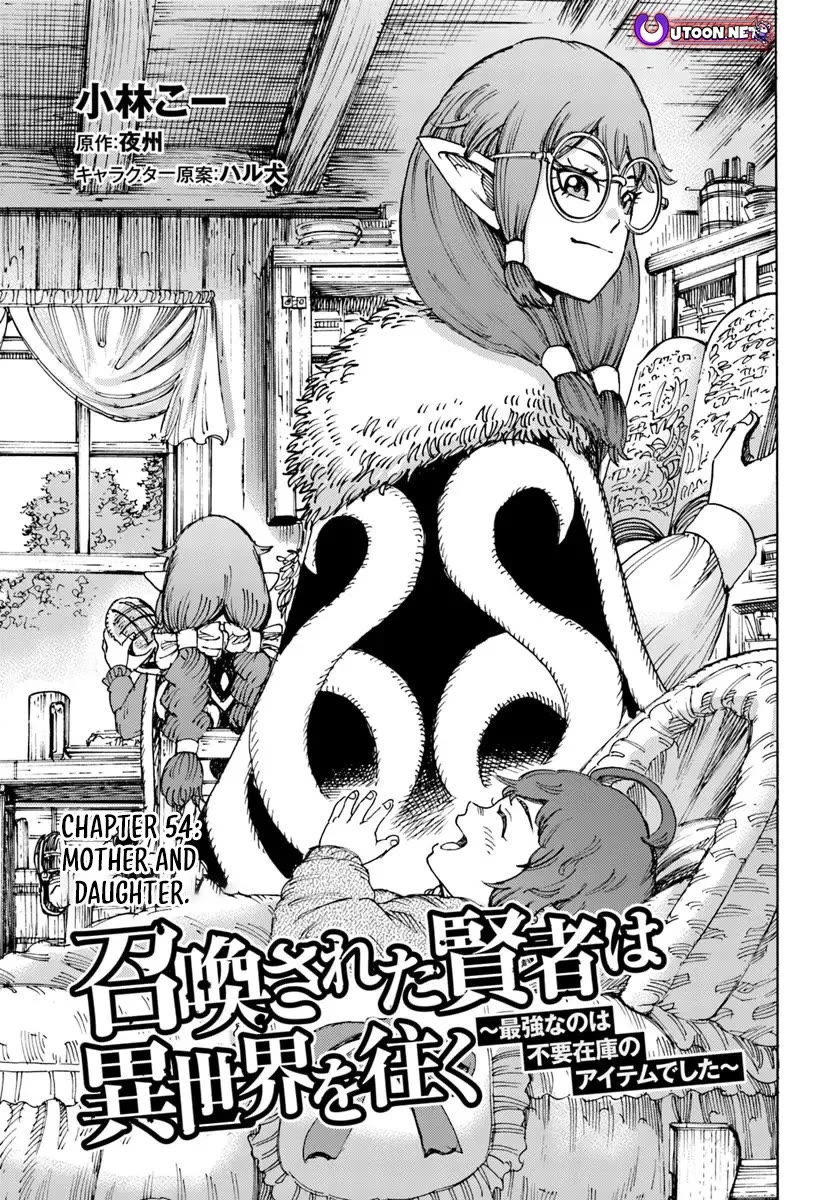 Shoukan sareta Kenja wa Isekai wo Yuku - Saikyou nano wa Fuyou Zaiko no Item deshita chapter 54 page 1