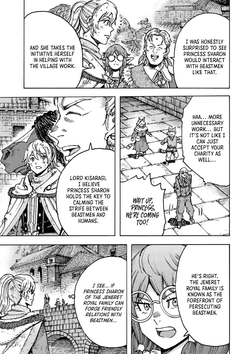 Shoukan sareta Kenja wa Isekai wo Yuku - Saikyou nano wa Fuyou Zaiko no Item deshita chapter 55 page 15