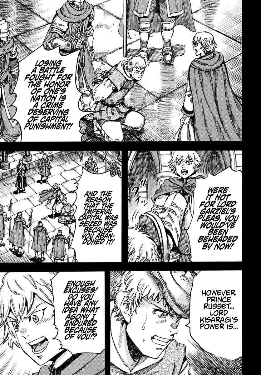 Shoukan sareta Kenja wa Isekai wo Yuku - Saikyou nano wa Fuyou Zaiko no Item deshita chapter 56 page 17