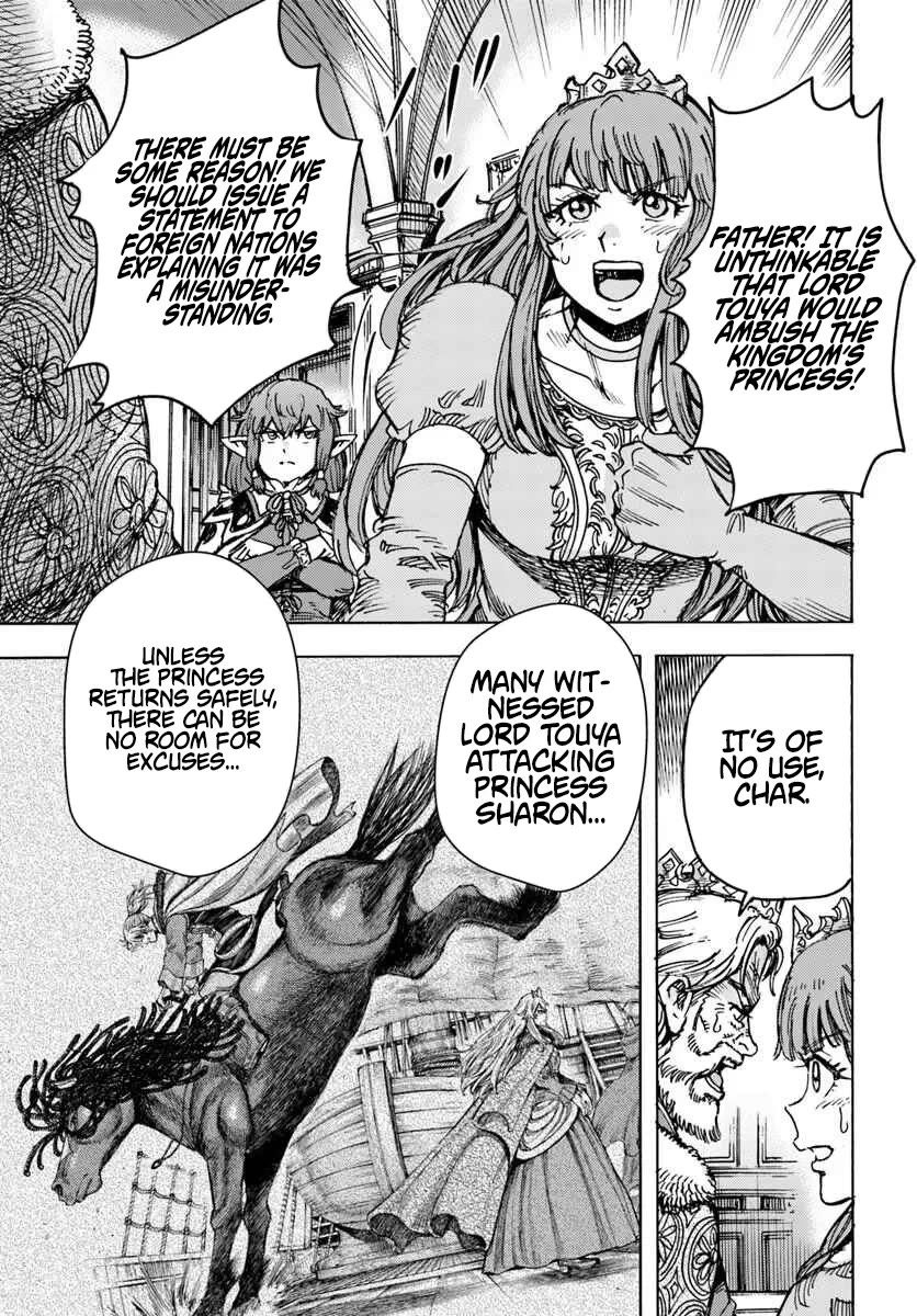 Shoukan sareta Kenja wa Isekai wo Yuku - Saikyou nano wa Fuyou Zaiko no Item deshita chapter 57 page 11