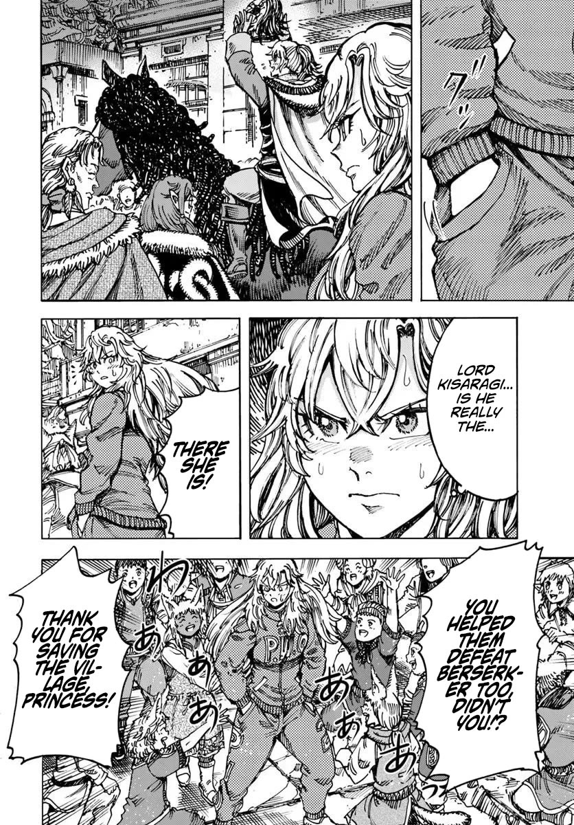 Shoukan sareta Kenja wa Isekai wo Yuku - Saikyou nano wa Fuyou Zaiko no Item deshita chapter 57 page 25