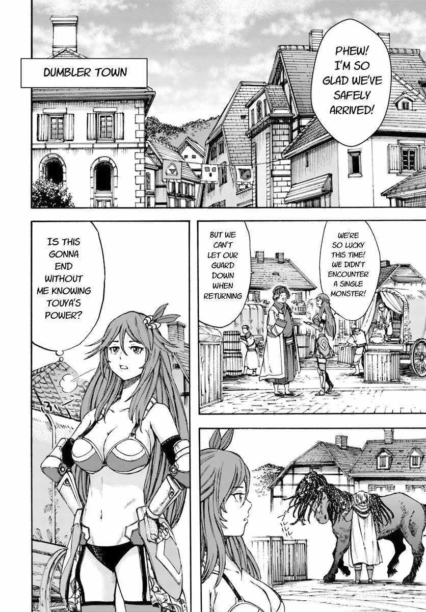 Shoukan sareta Kenja wa Isekai wo Yuku - Saikyou nano wa Fuyou Zaiko no Item deshita chapter 6 page 14