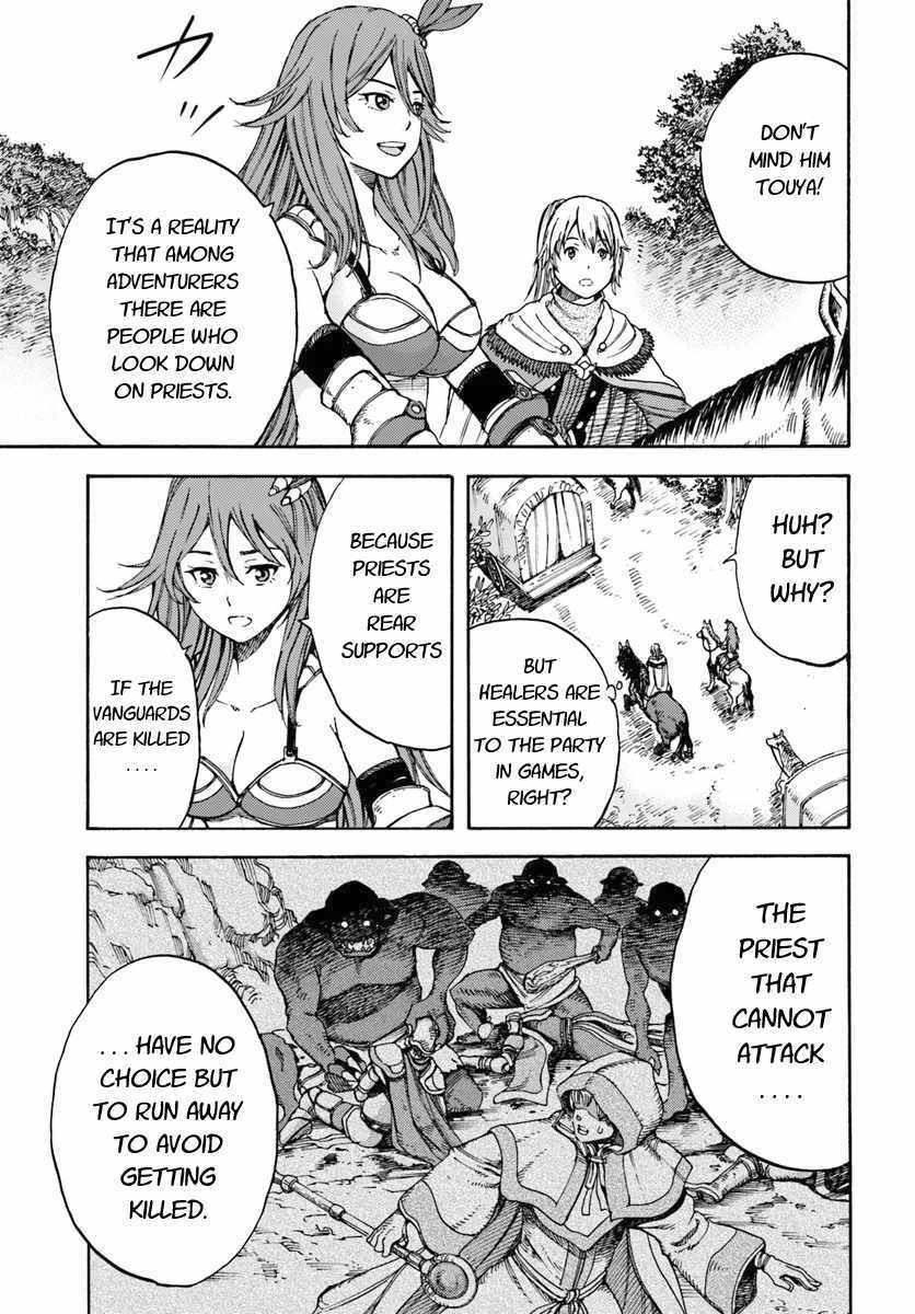 Shoukan sareta Kenja wa Isekai wo Yuku - Saikyou nano wa Fuyou Zaiko no Item deshita chapter 6 page 3