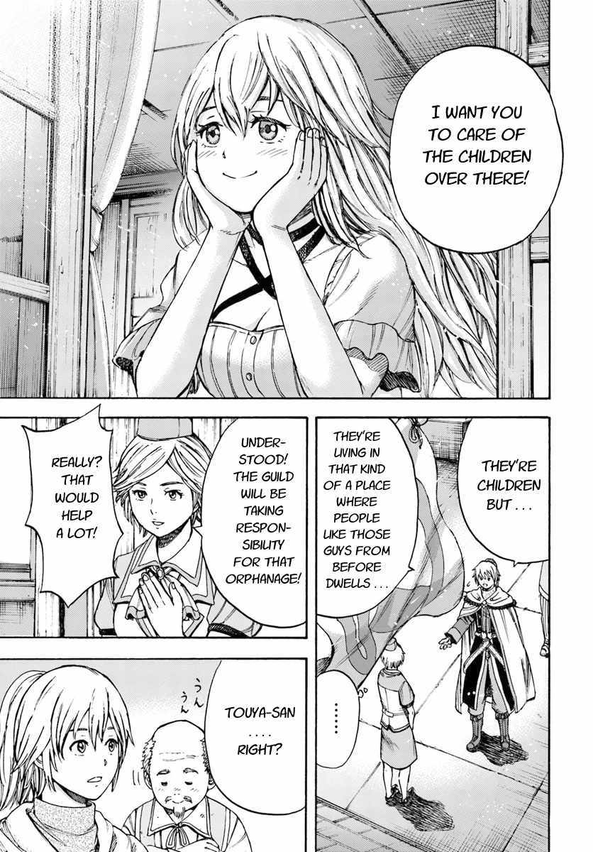 Shoukan sareta Kenja wa Isekai wo Yuku - Saikyou nano wa Fuyou Zaiko no Item deshita chapter 7 page 15