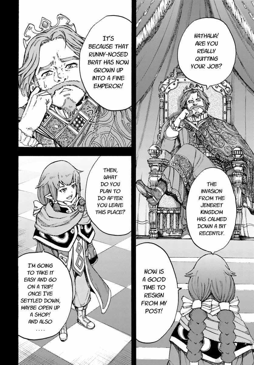 Shoukan sareta Kenja wa Isekai wo Yuku - Saikyou nano wa Fuyou Zaiko no Item deshita chapter 7 page 22