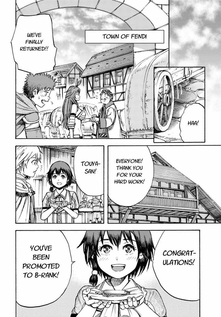 Shoukan sareta Kenja wa Isekai wo Yuku - Saikyou nano wa Fuyou Zaiko no Item deshita chapter 8 page 26