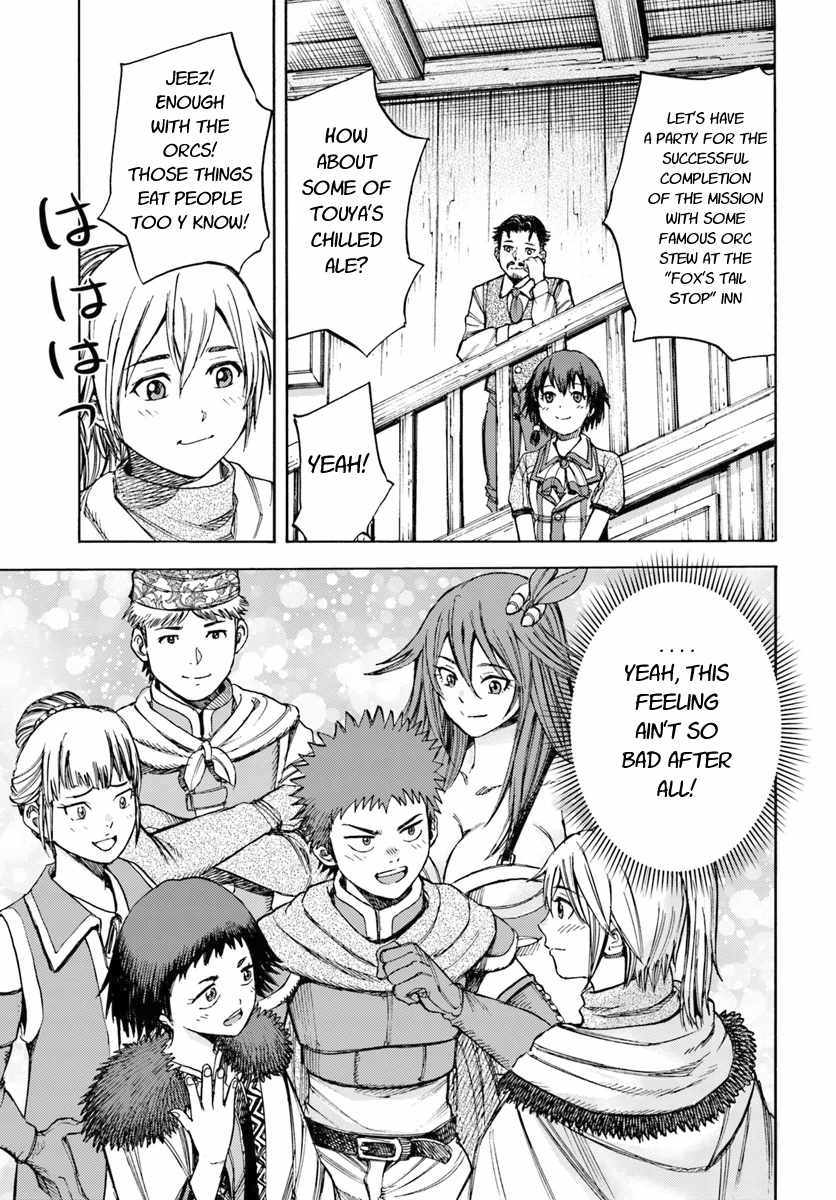 Shoukan sareta Kenja wa Isekai wo Yuku - Saikyou nano wa Fuyou Zaiko no Item deshita chapter 8 page 29