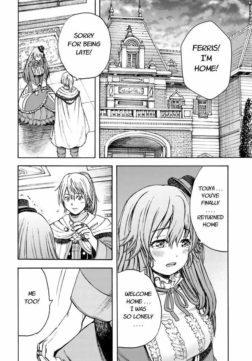 Shoukan sareta Kenja wa Isekai wo Yuku - Saikyou nano wa Fuyou Zaiko no Item deshita chapter 8 page 30