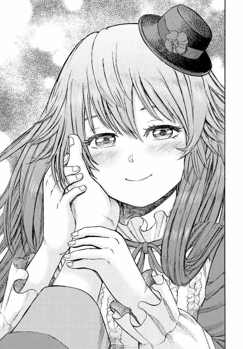 Shoukan sareta Kenja wa Isekai wo Yuku - Saikyou nano wa Fuyou Zaiko no Item deshita chapter 8 page 33