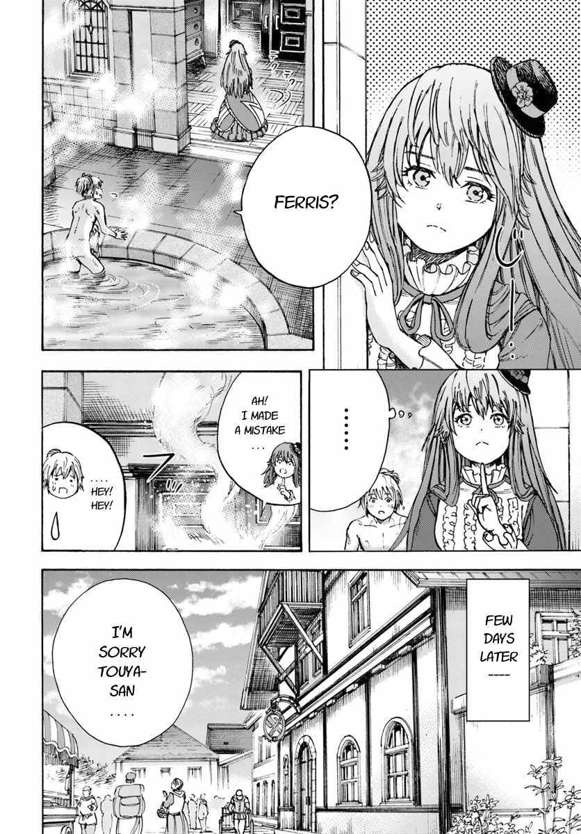 Shoukan sareta Kenja wa Isekai wo Yuku - Saikyou nano wa Fuyou Zaiko no Item deshita chapter 9 page 12