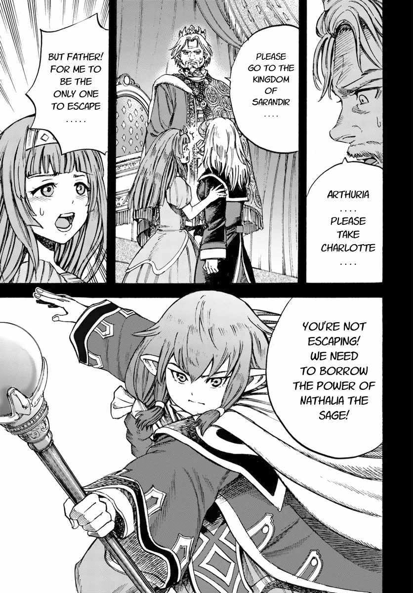 Shoukan sareta Kenja wa Isekai wo Yuku - Saikyou nano wa Fuyou Zaiko no Item deshita chapter 9 page 23