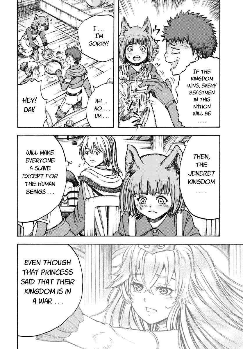 Shoukan sareta Kenja wa Isekai wo Yuku - Saikyou nano wa Fuyou Zaiko no Item deshita chapter 9 page 6