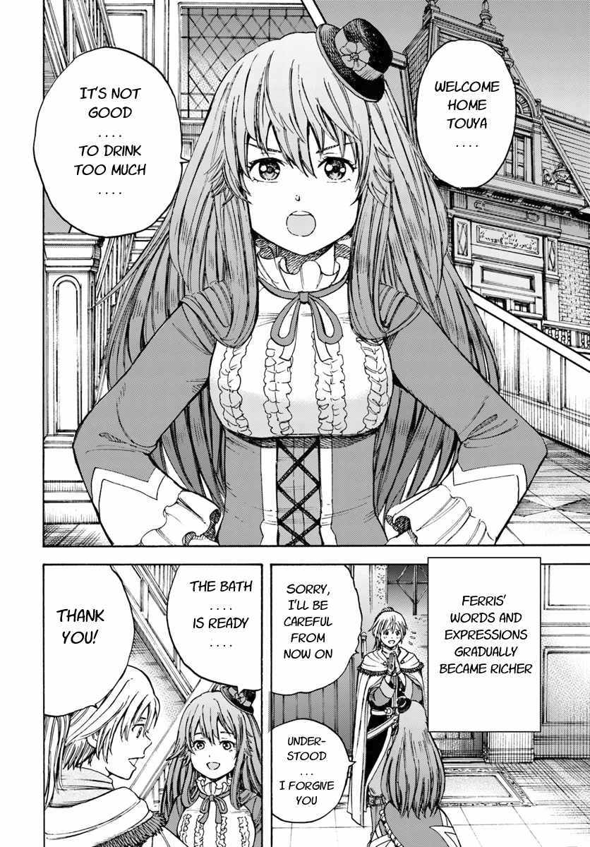 Shoukan sareta Kenja wa Isekai wo Yuku - Saikyou nano wa Fuyou Zaiko no Item deshita chapter 9 page 8