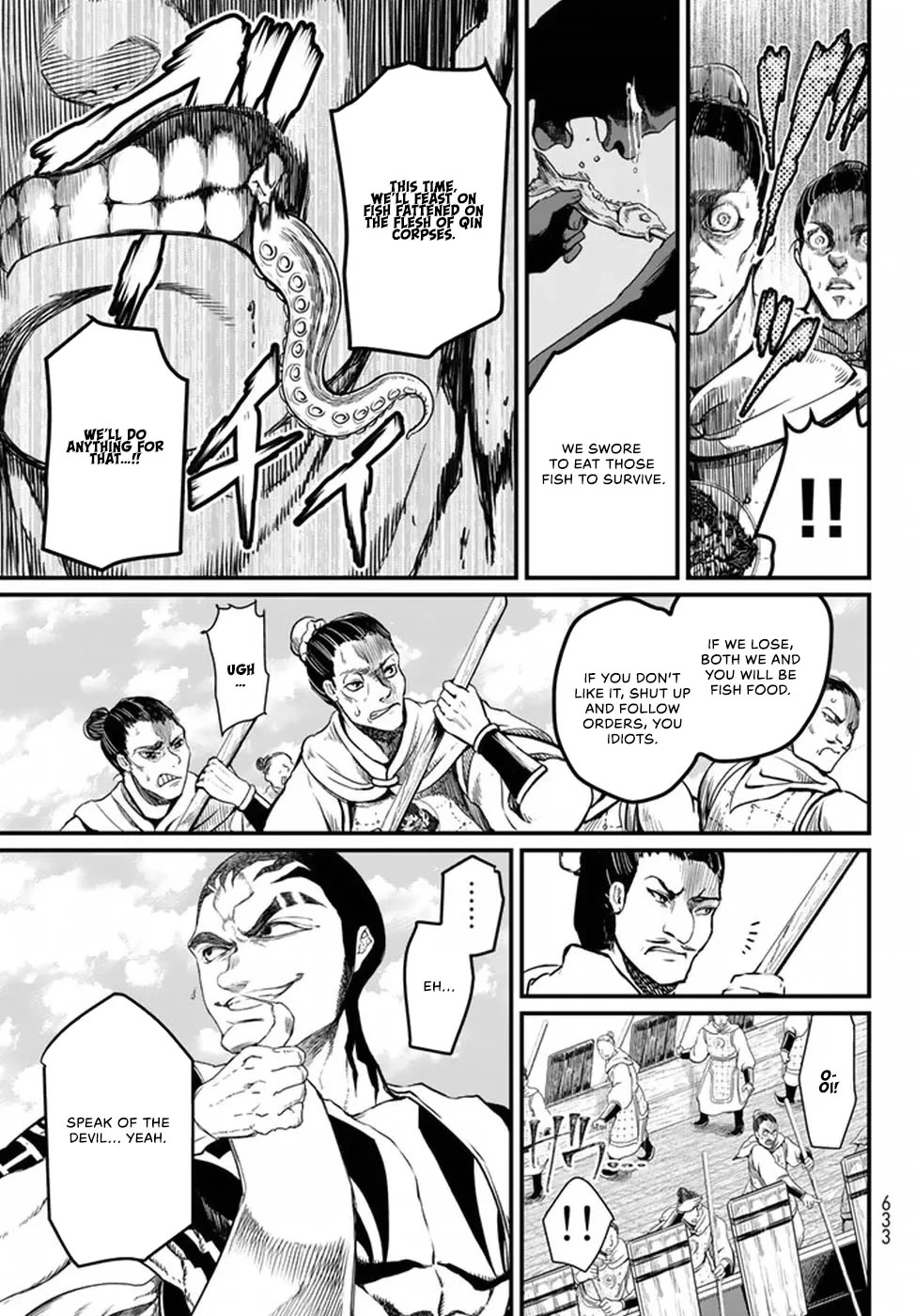 Shoukoku no Altair Gaiden - Toukoku no Subaru chapter 20 page 35