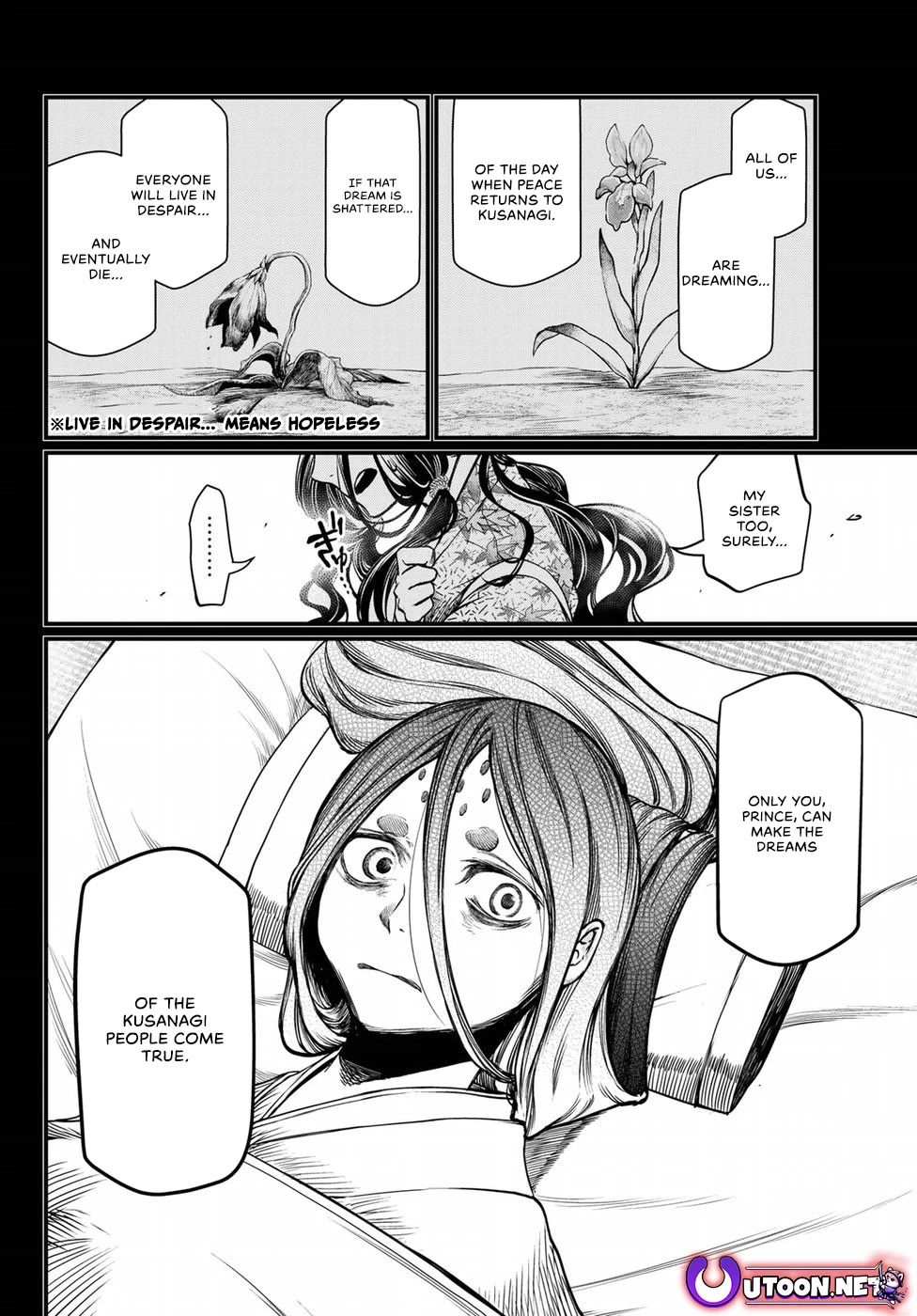 Shoukoku no Altair Gaiden - Toukoku no Subaru chapter 30 page 24