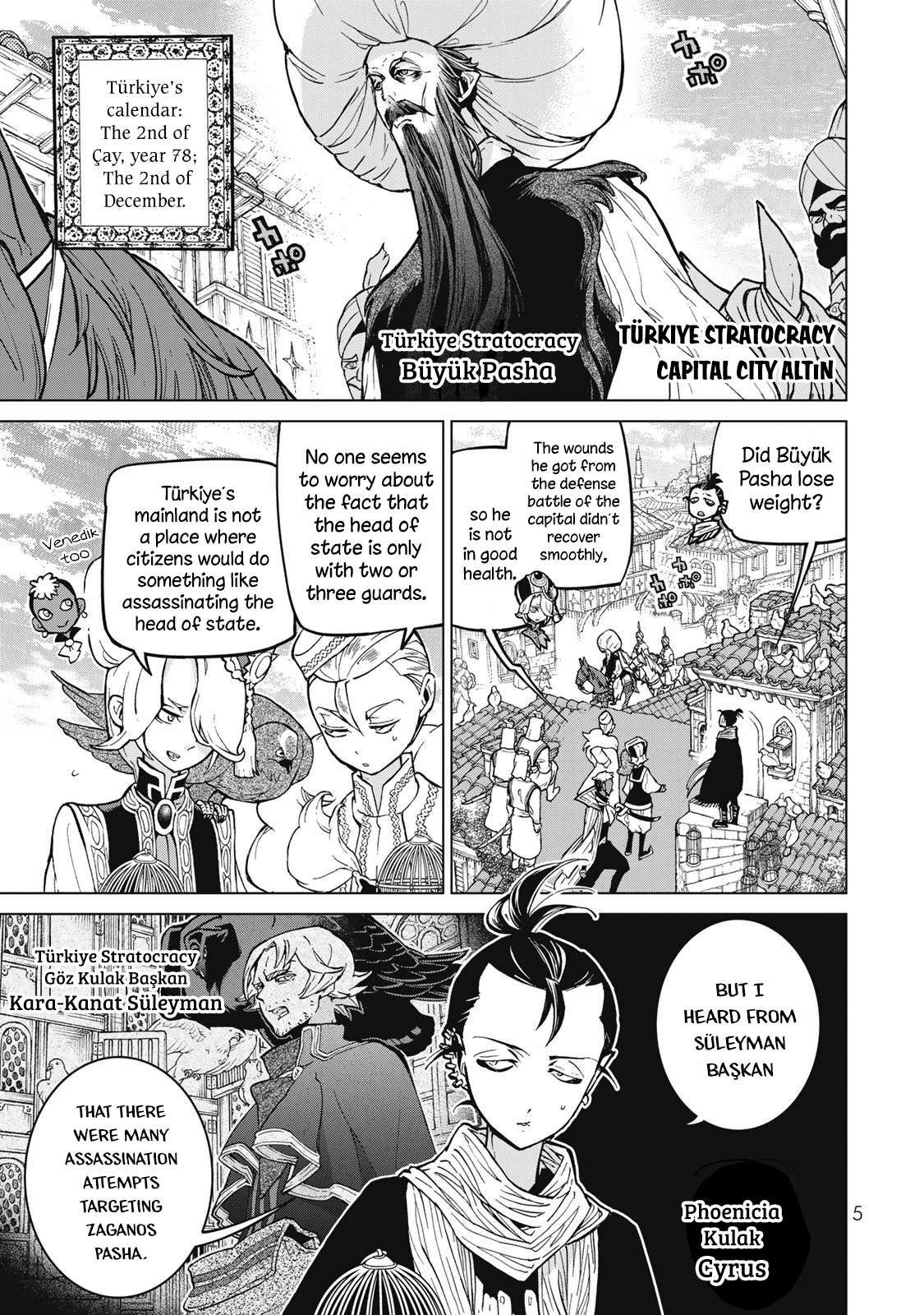 Shoukoku no Altair chapter 142 page 6