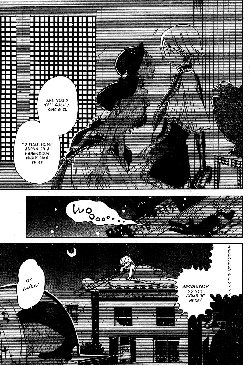 Shoukoku no Altair chapter 2 page 19