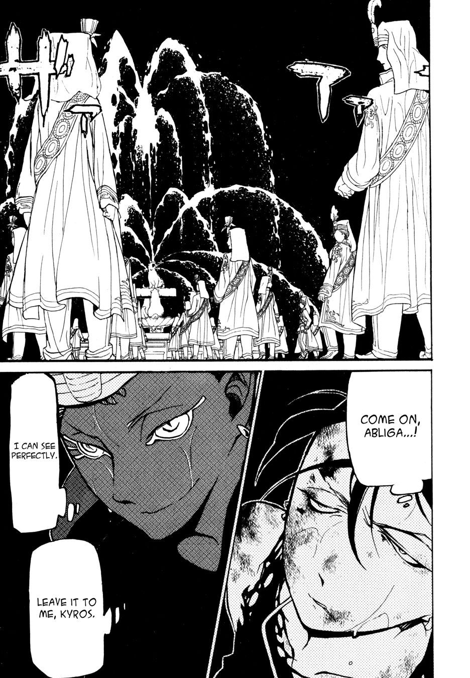 Shoukoku no Altair chapter 23 page 31