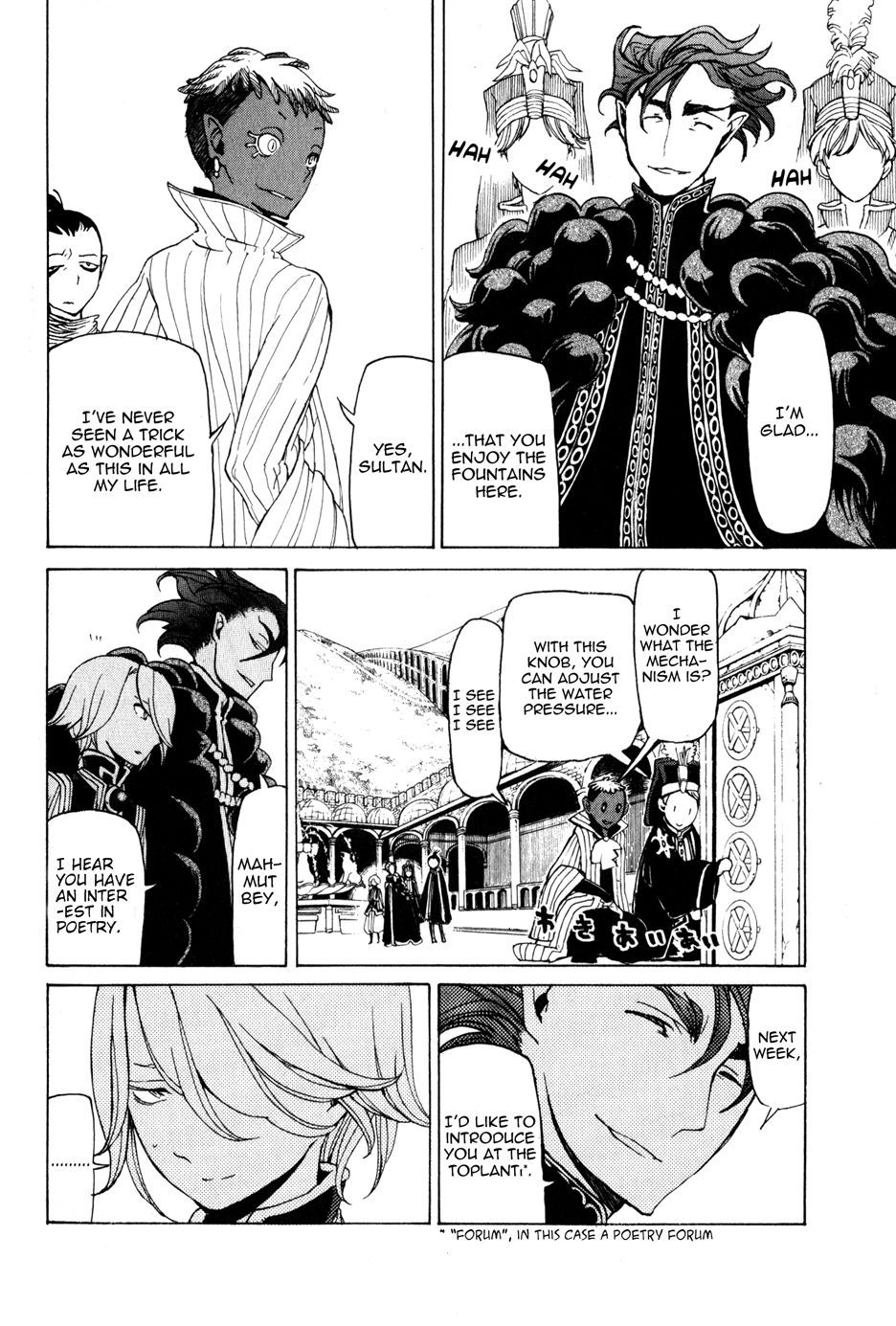 Shoukoku no Altair chapter 23 page 5