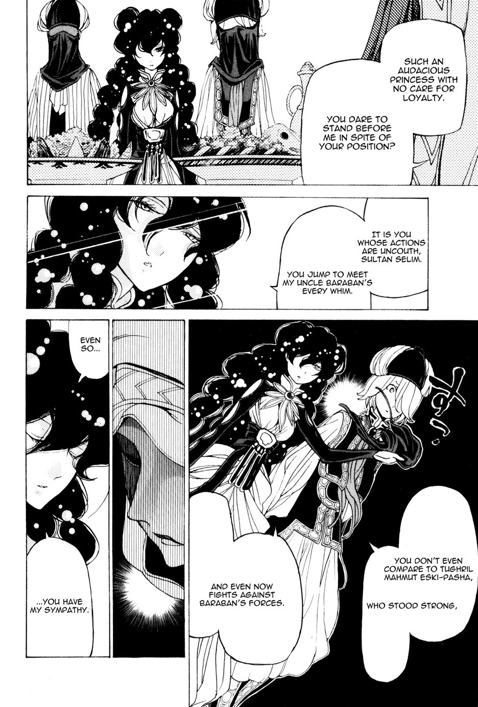 Shoukoku no Altair chapter 26 page 14