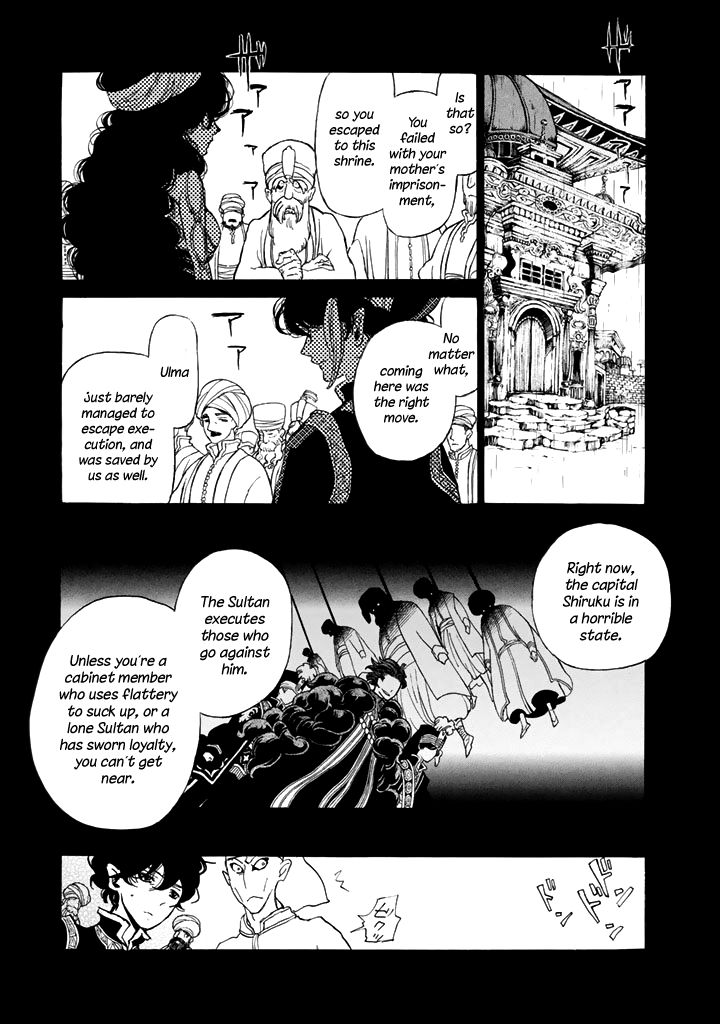 Shoukoku no Altair chapter 29 page 23