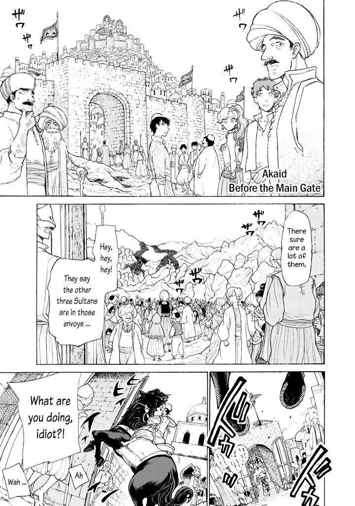 Shoukoku no Altair chapter 30 page 5