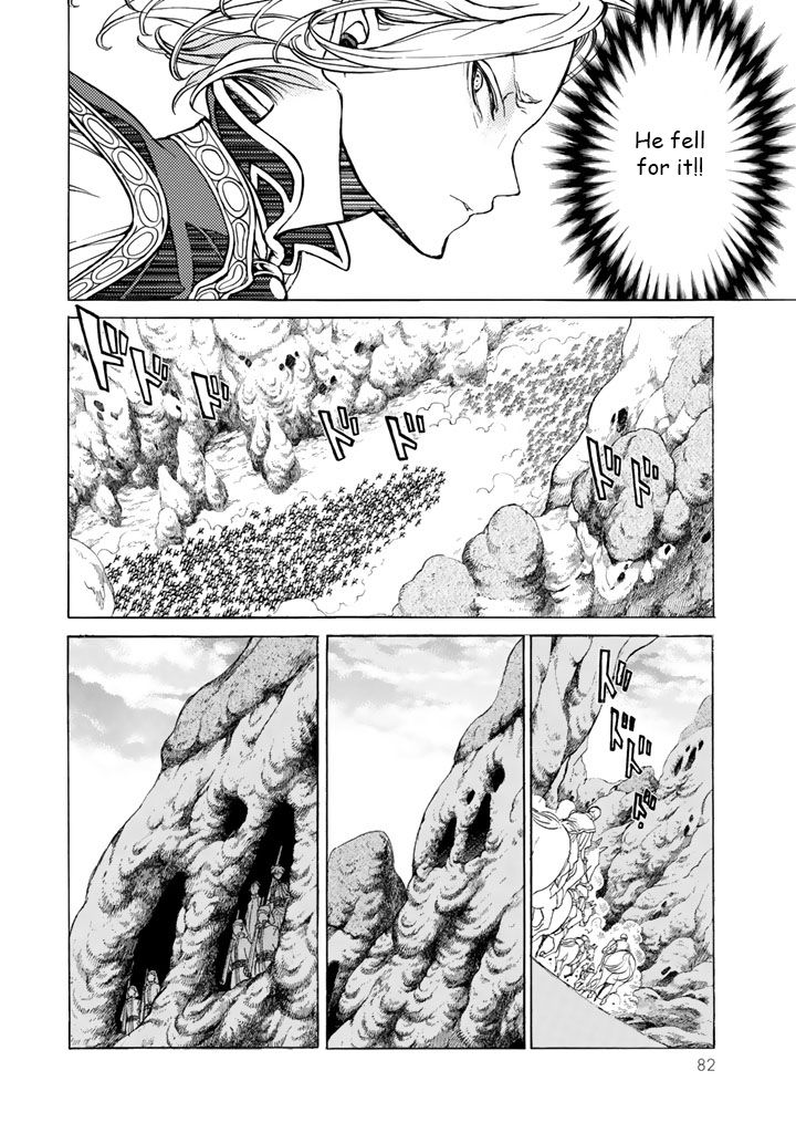 Shoukoku no Altair chapter 33 page 1