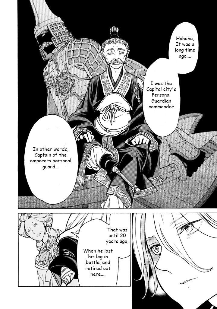 Shoukoku no Altair chapter 39 page 12