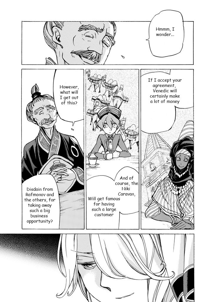 Shoukoku no Altair chapter 39 page 17