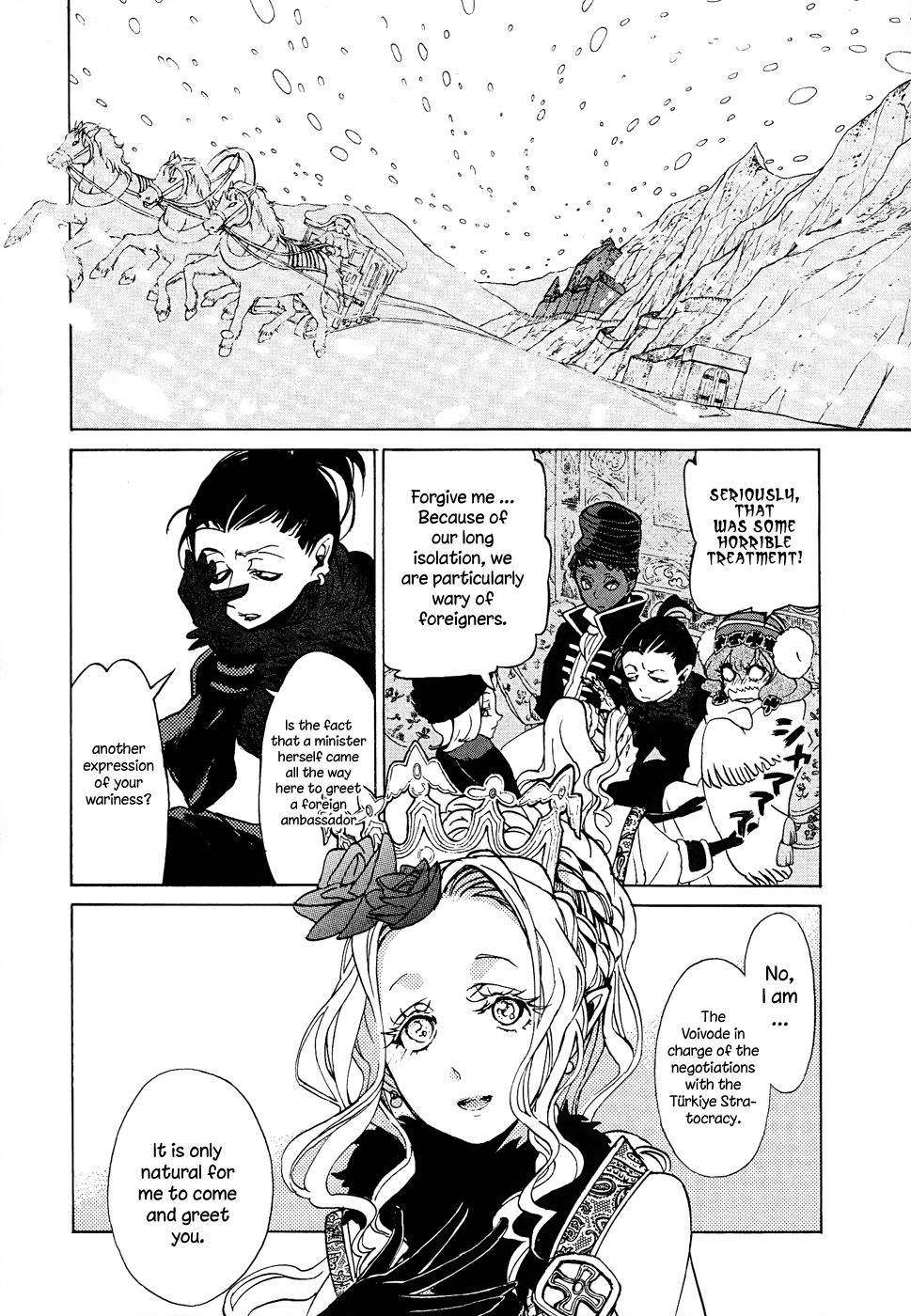 Shoukoku no Altair chapter 43 page 14