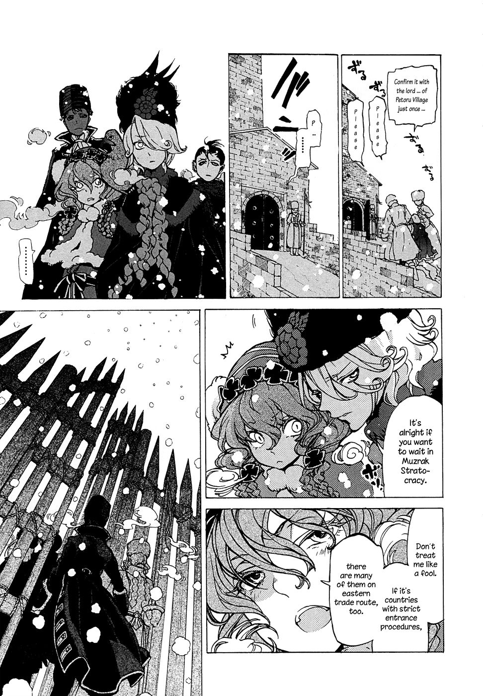 Shoukoku no Altair chapter 43 page 7