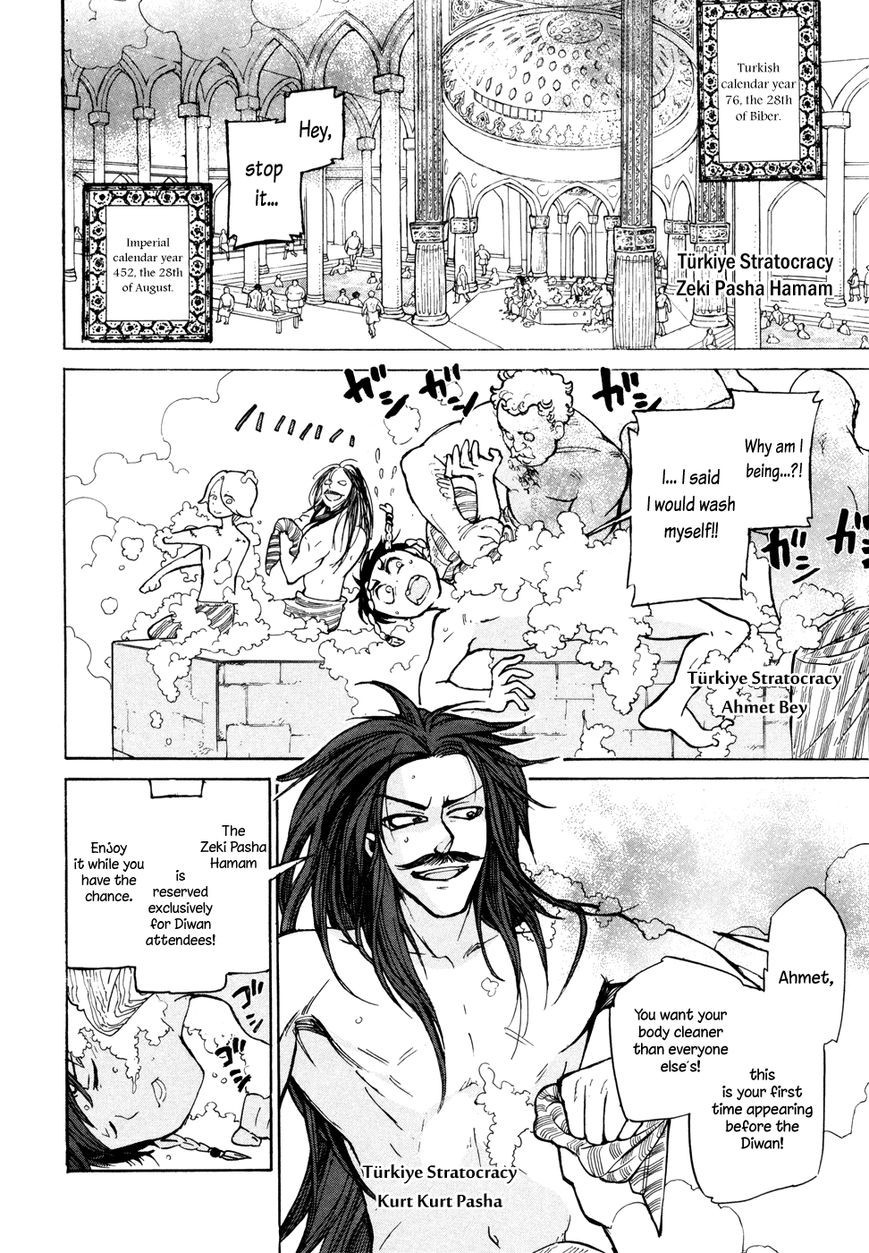 Shoukoku no Altair chapter 77 page 15