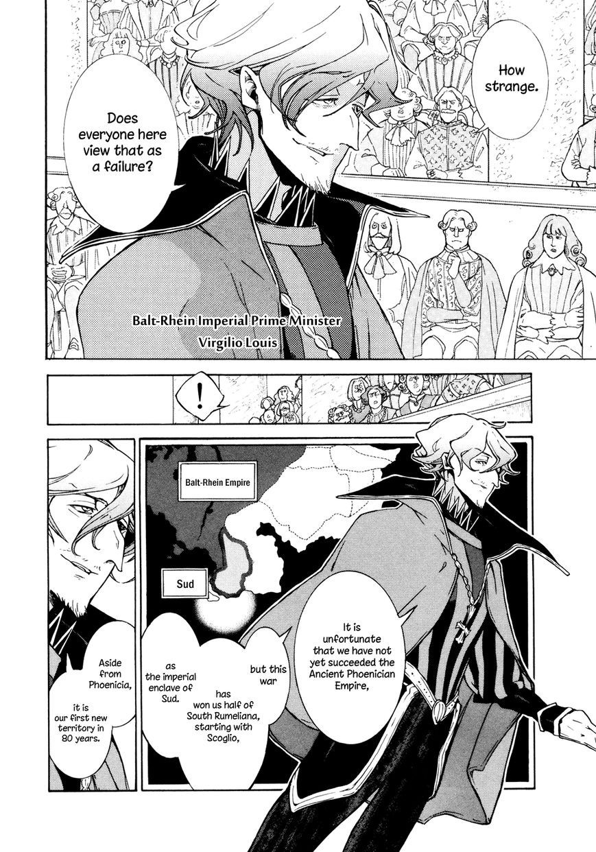 Shoukoku no Altair chapter 78 page 6